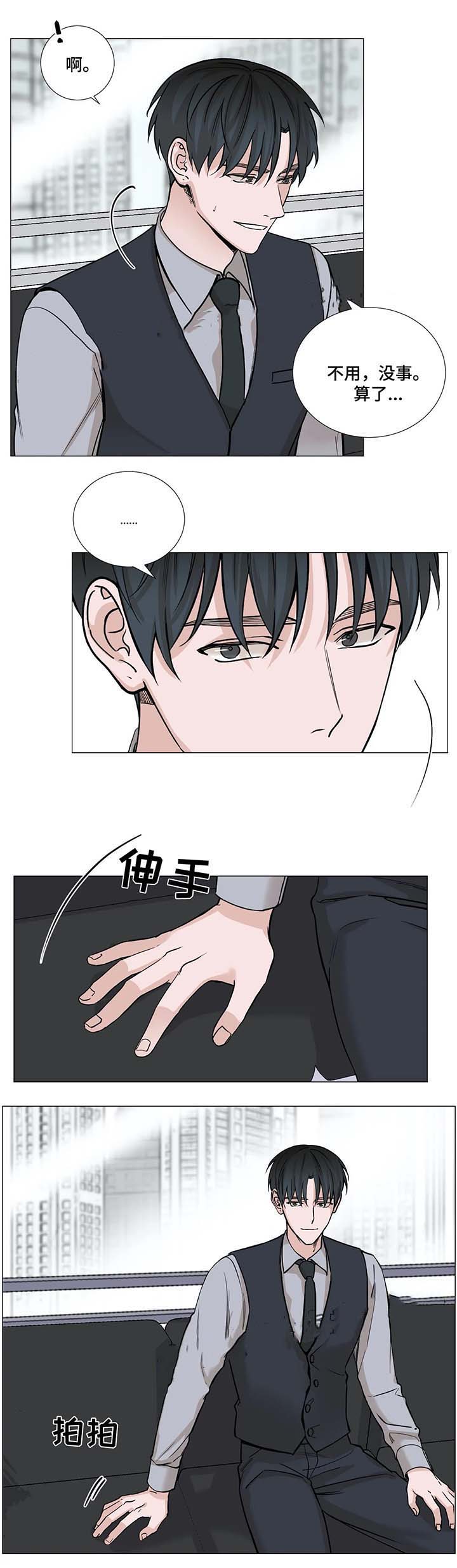第60话2