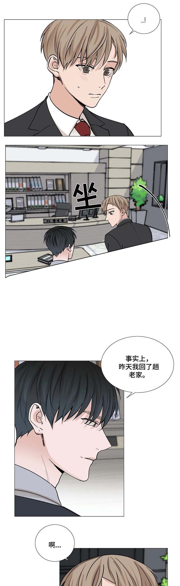 第60话3