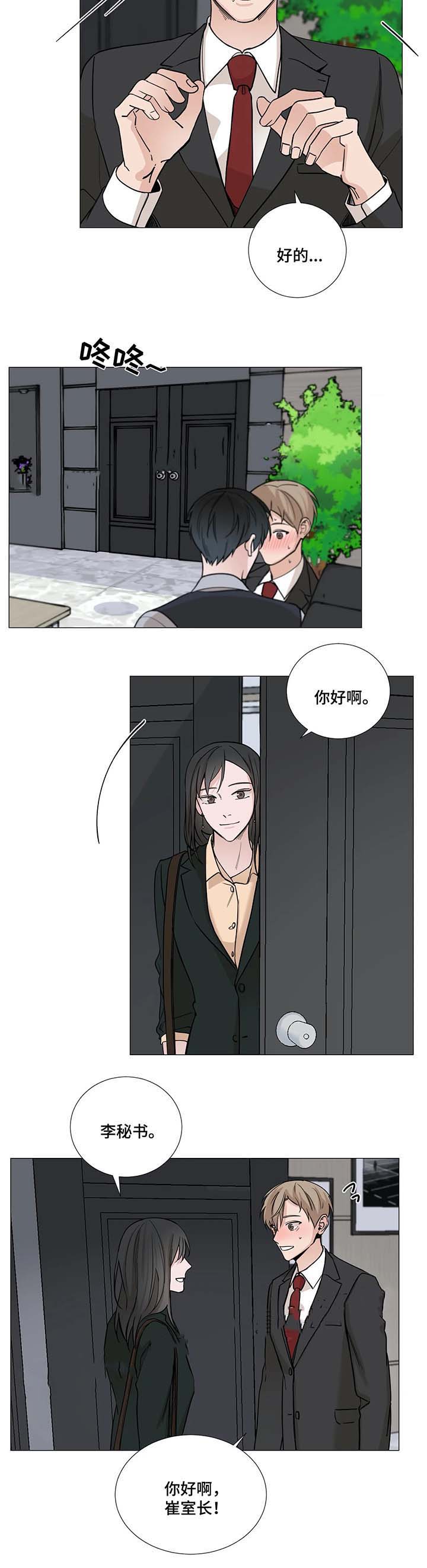 第60话9