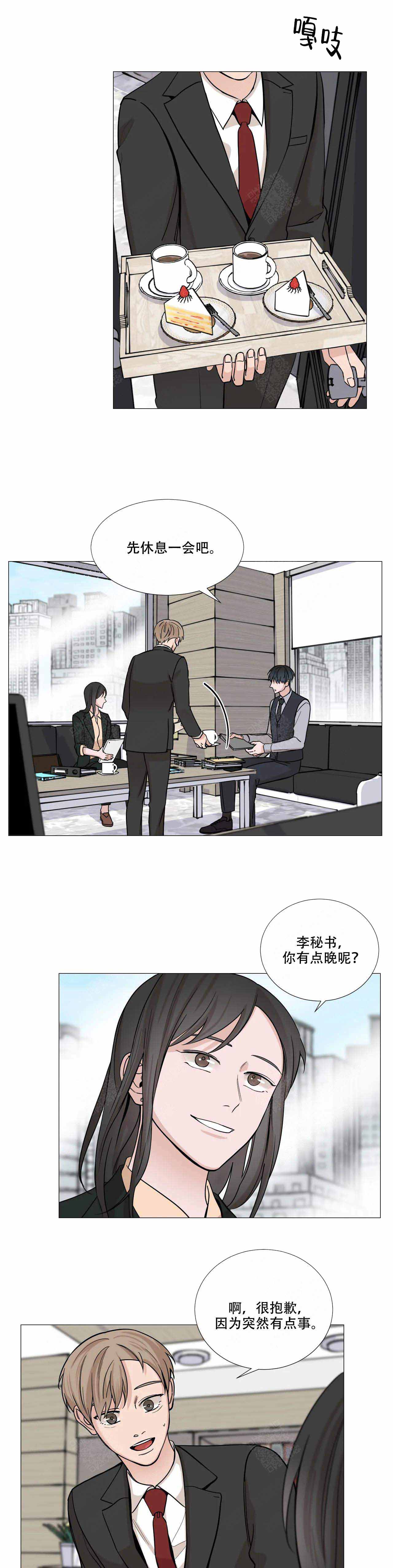 第61话8