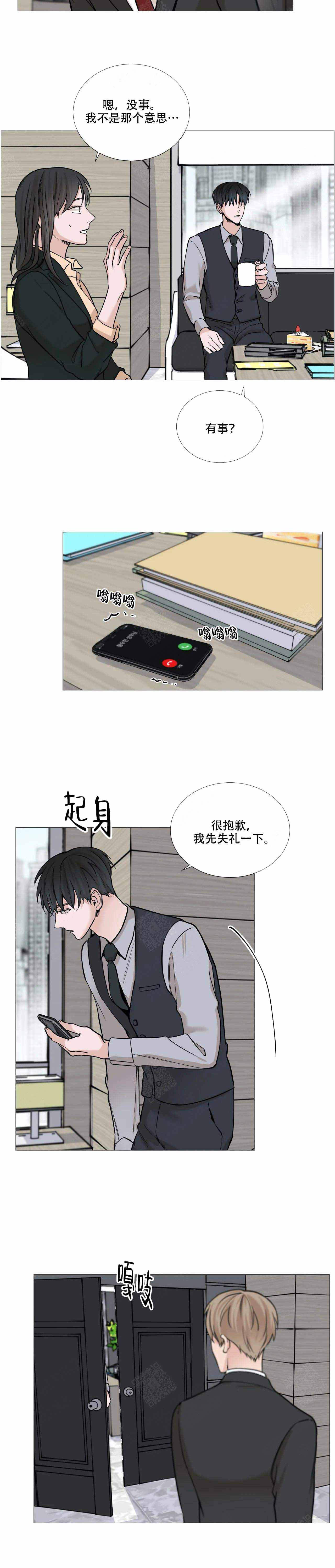 第61话9