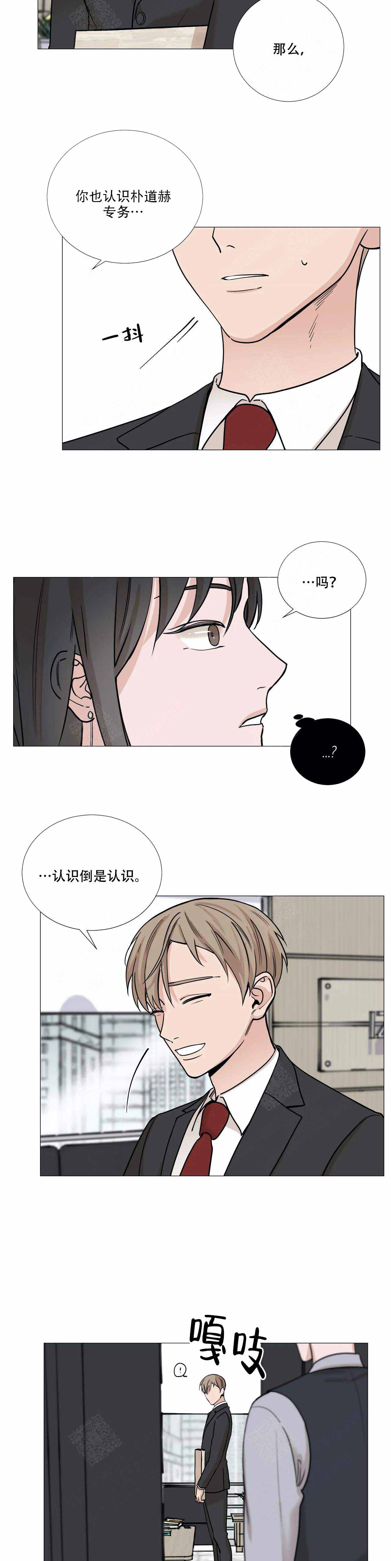 第62话2