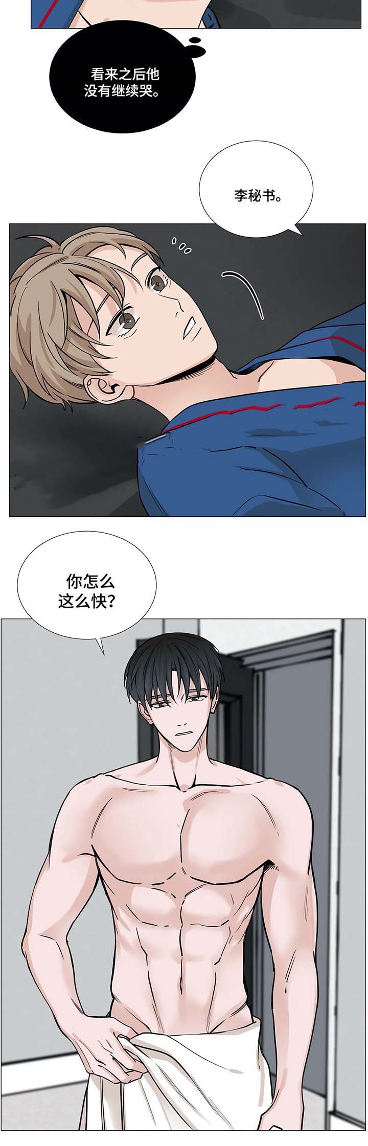 第63话11