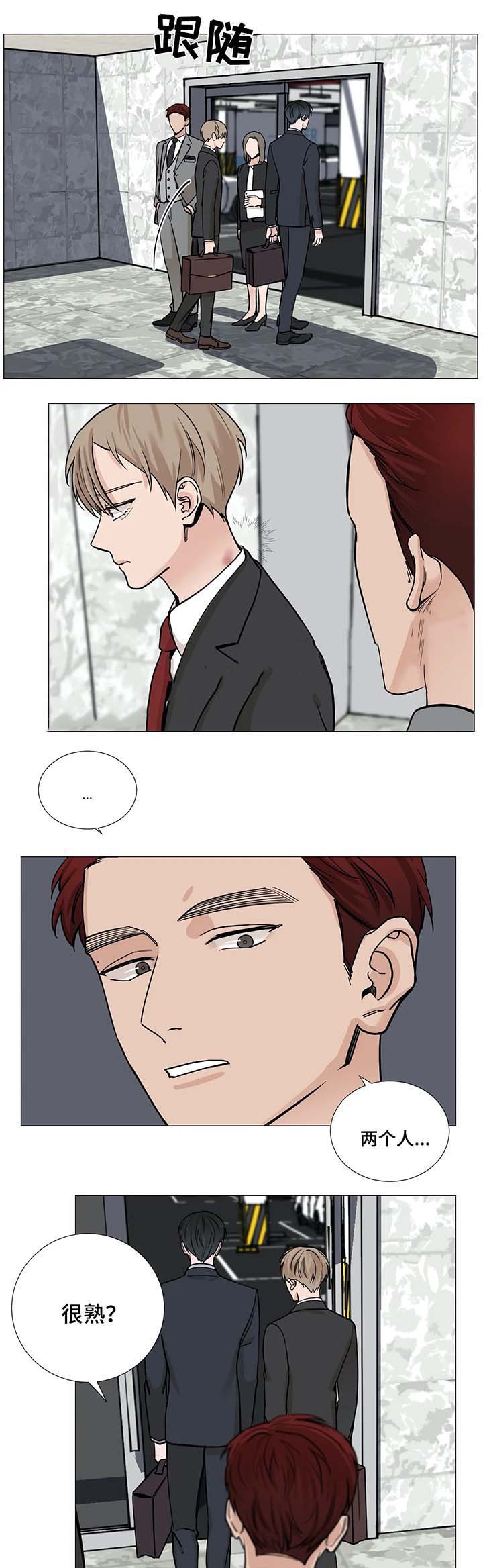 第63话3