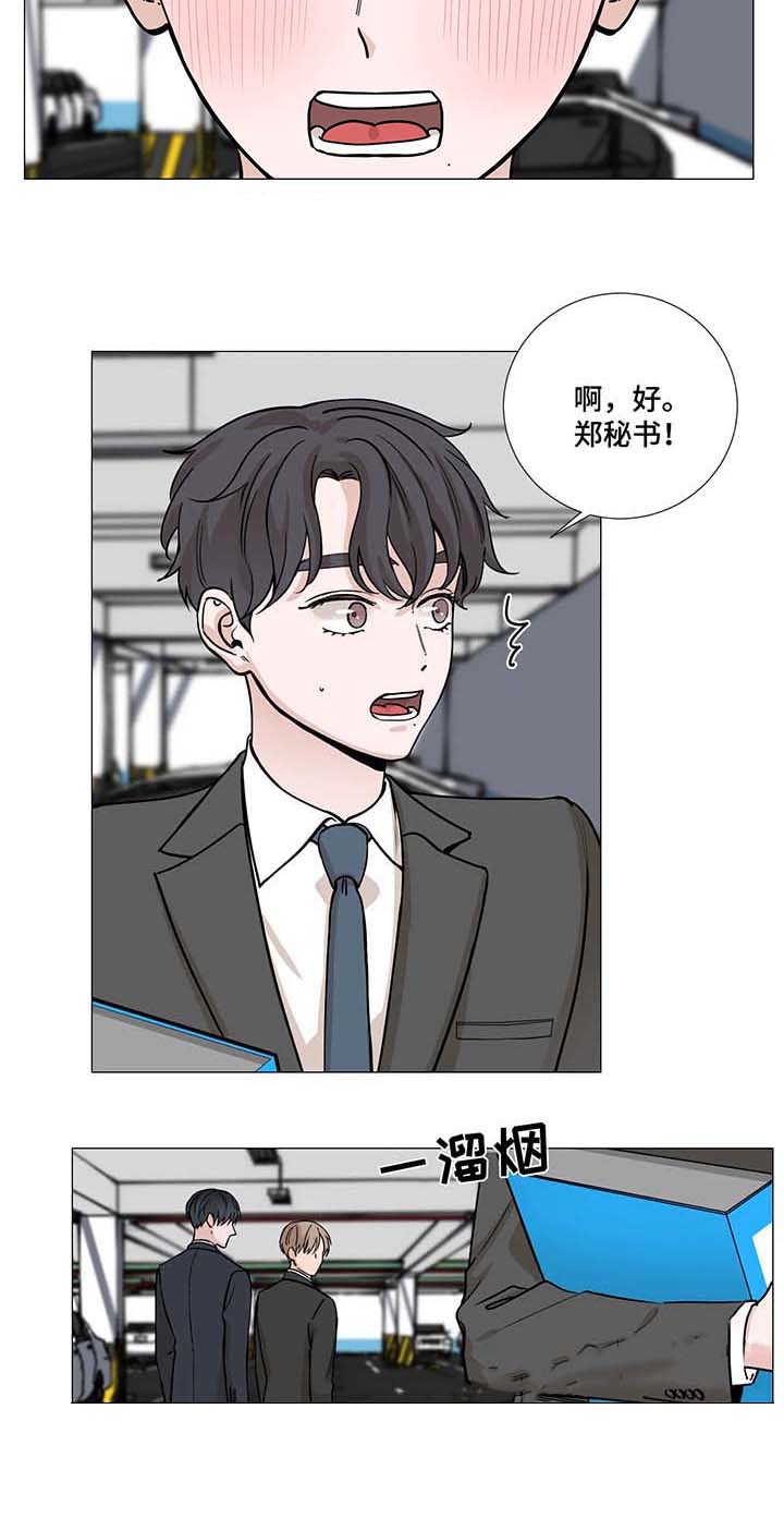 第63话7