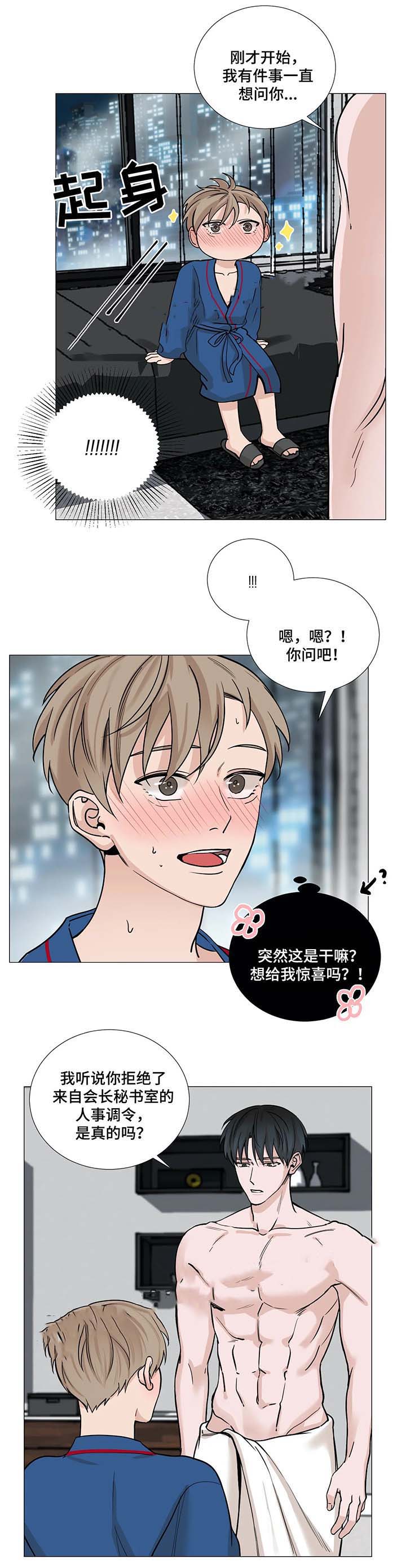 第64话0