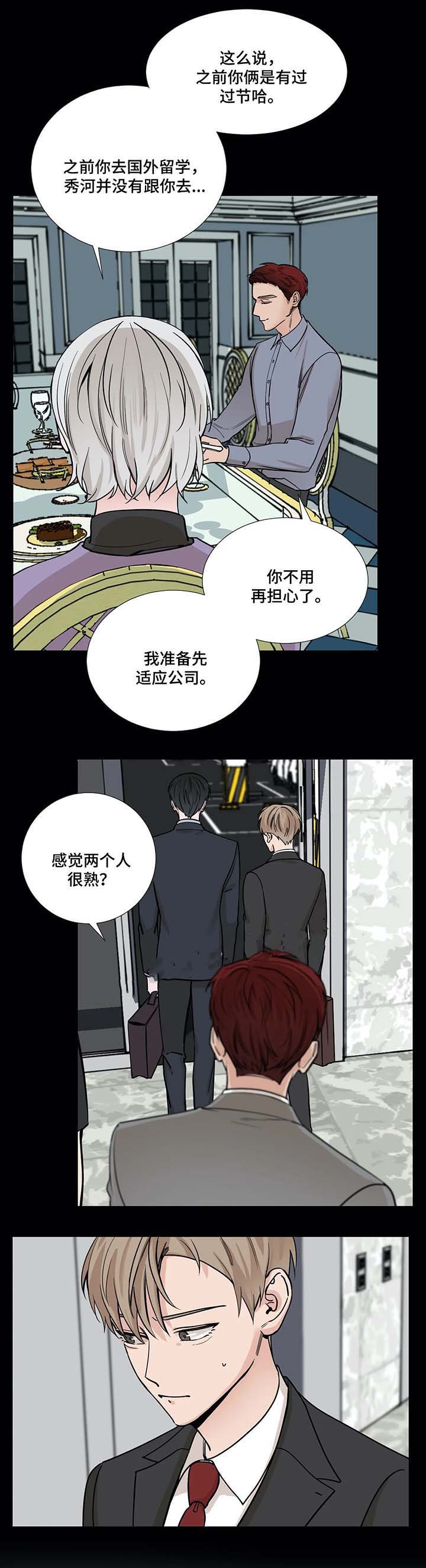 第64话2