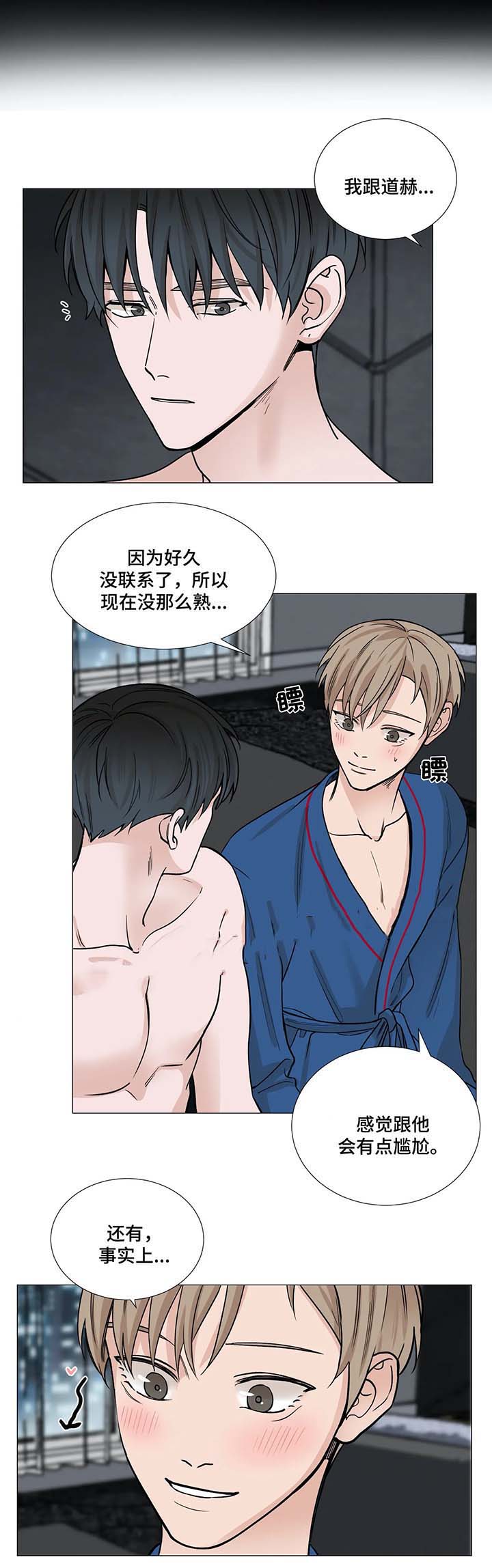 第64话3