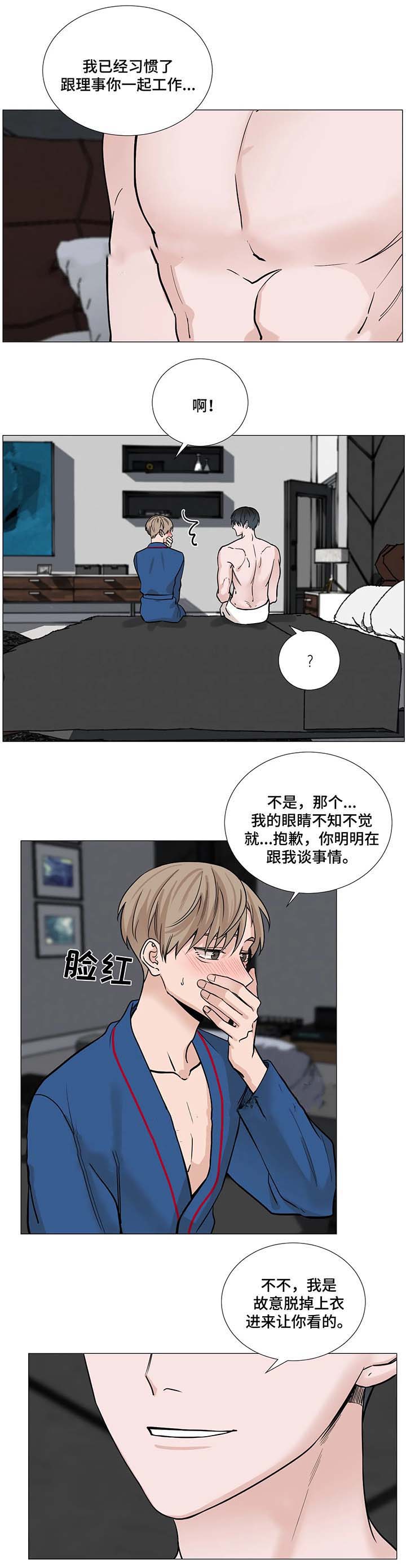 第64话4