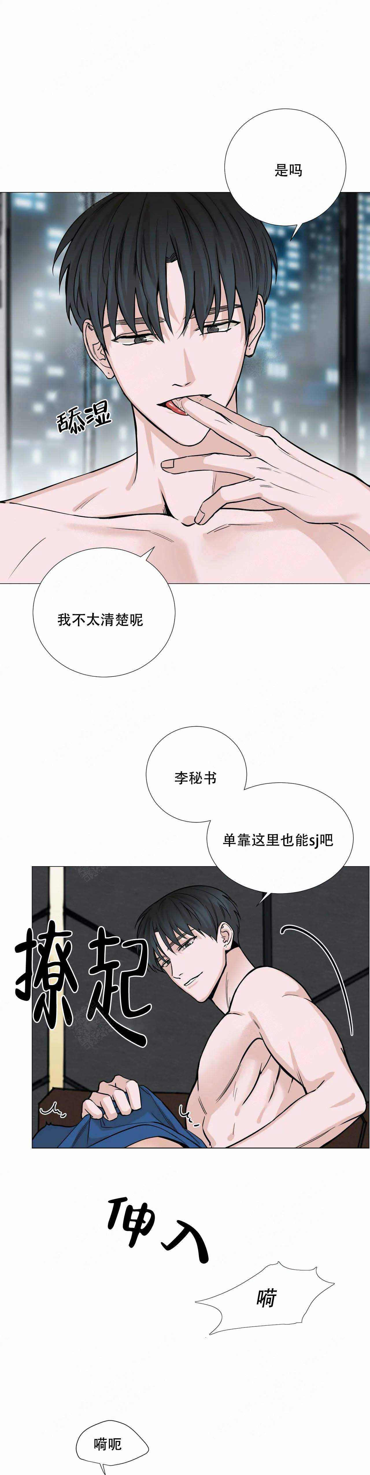第65话4