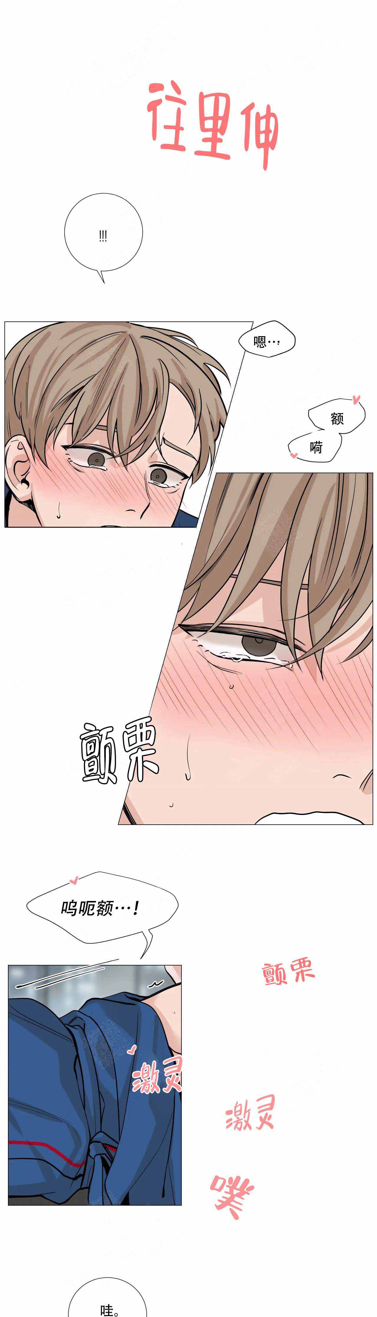 第65话7