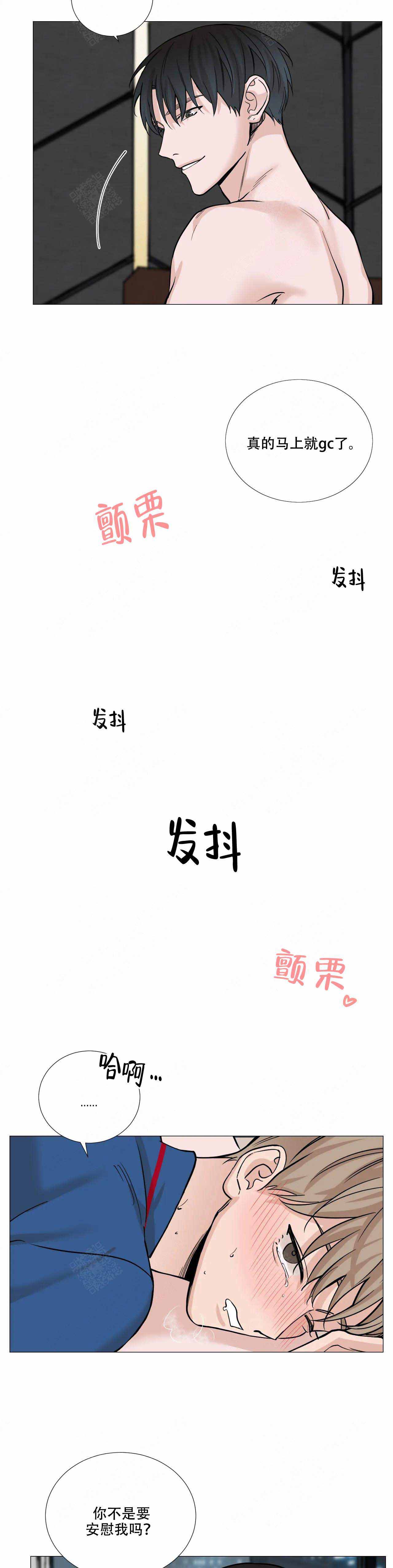 第65话8