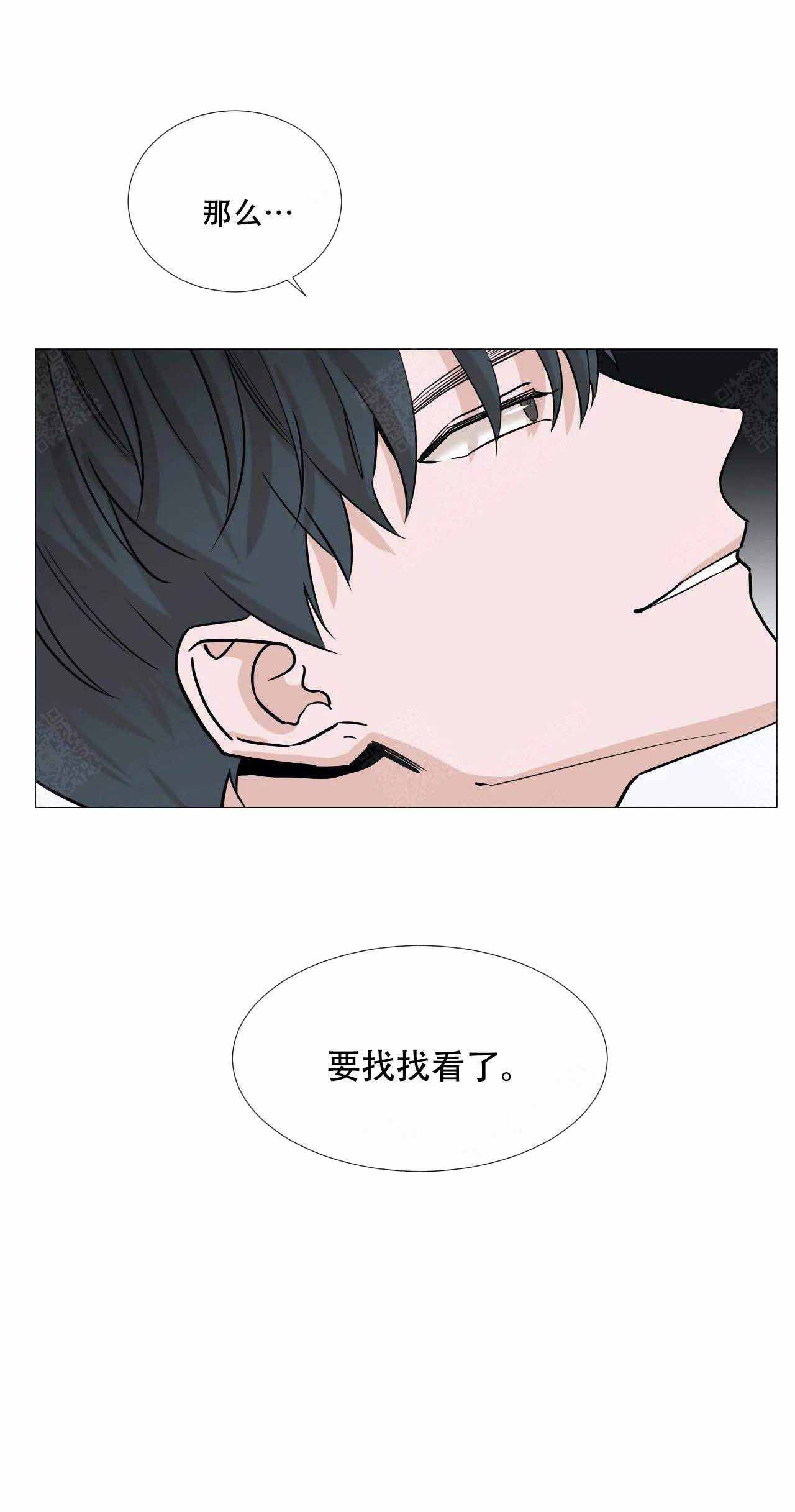 第66话2
