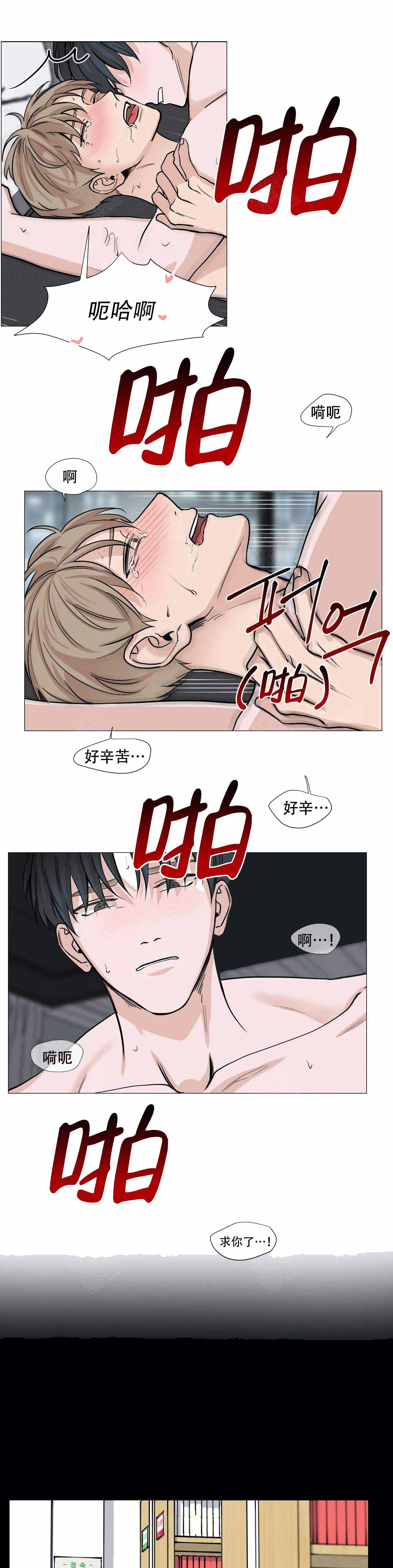 第66话6