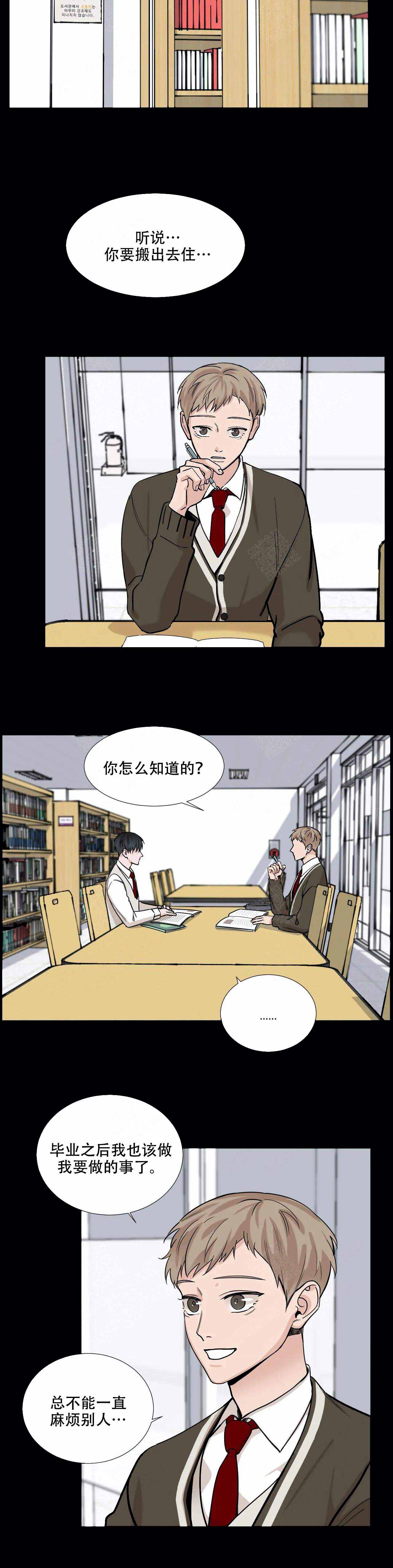 第66话7