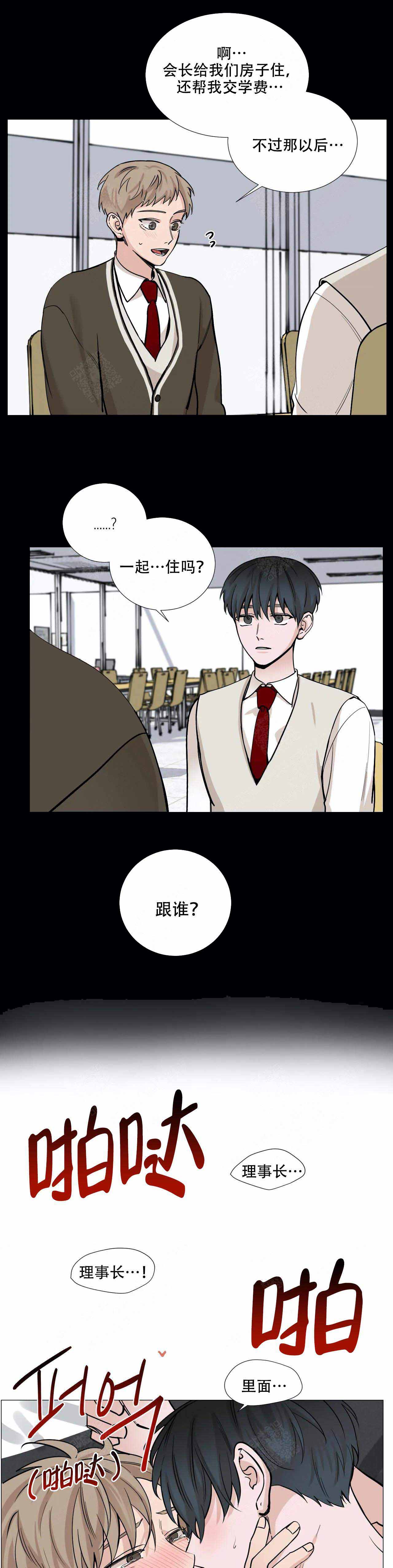 第66话8