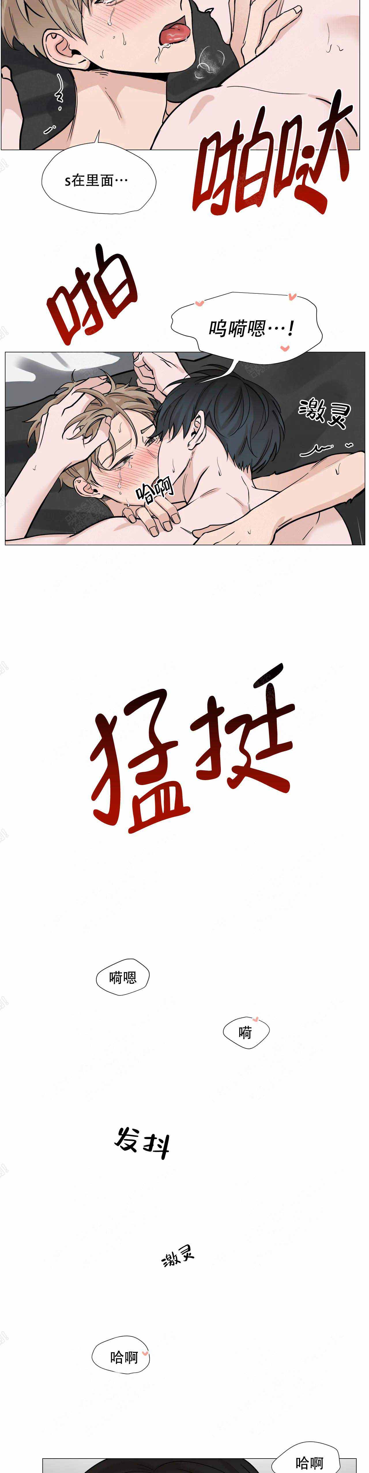 第66话9