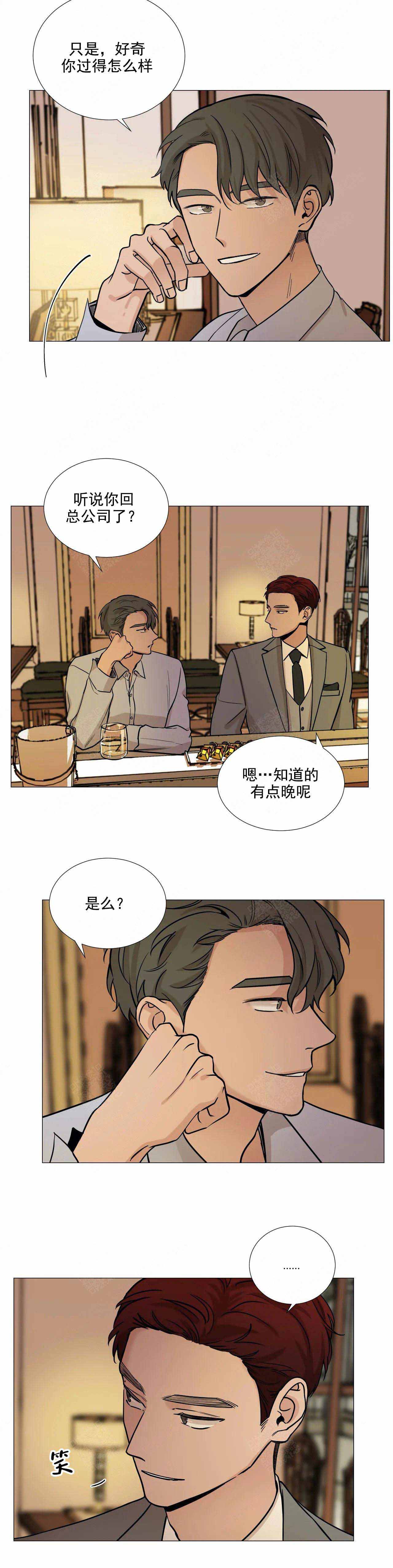 第67话2