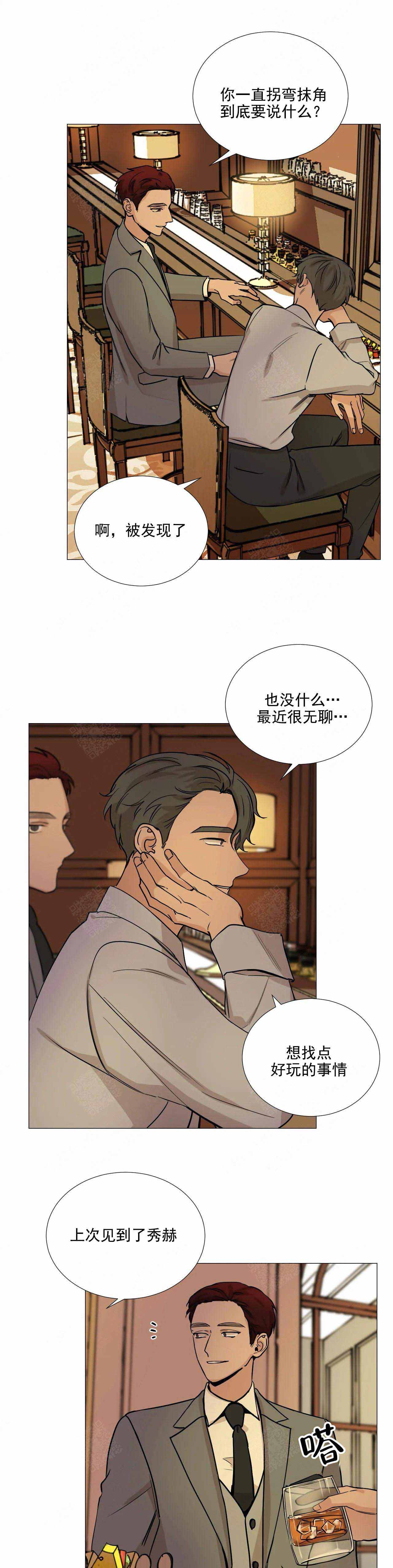 第67话3