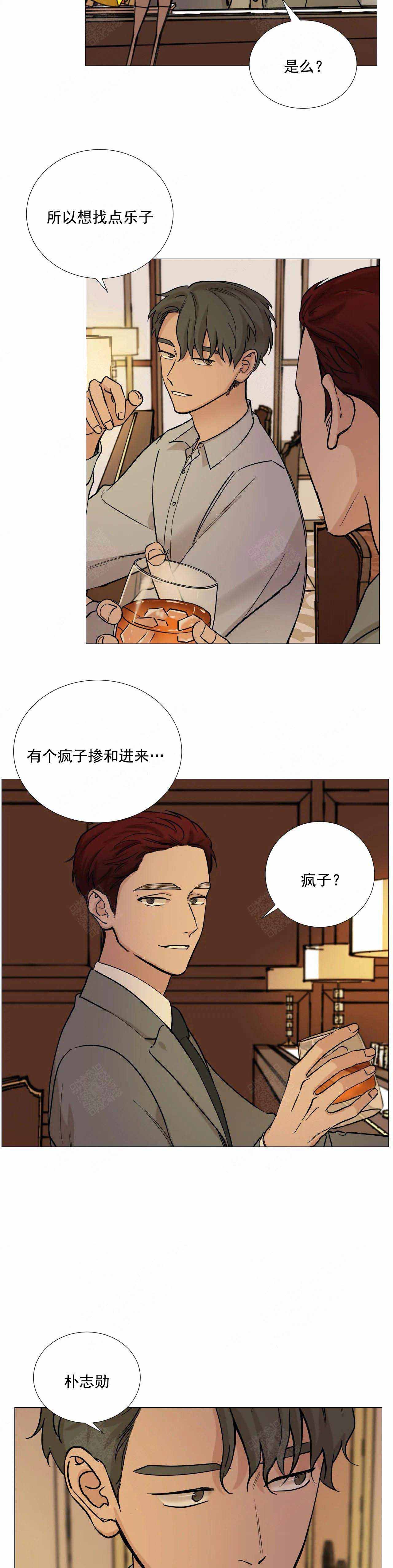 第67话4