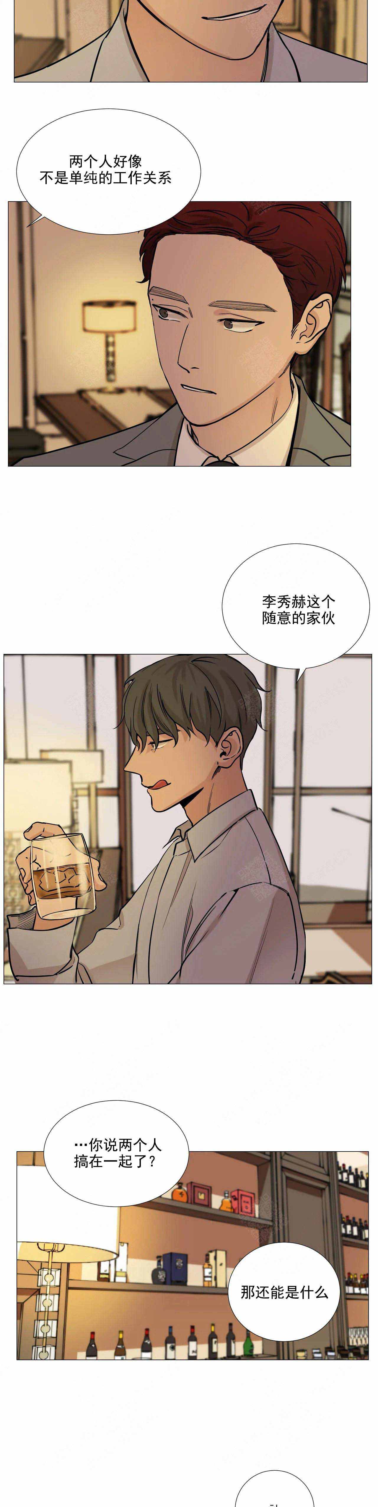 第67话5