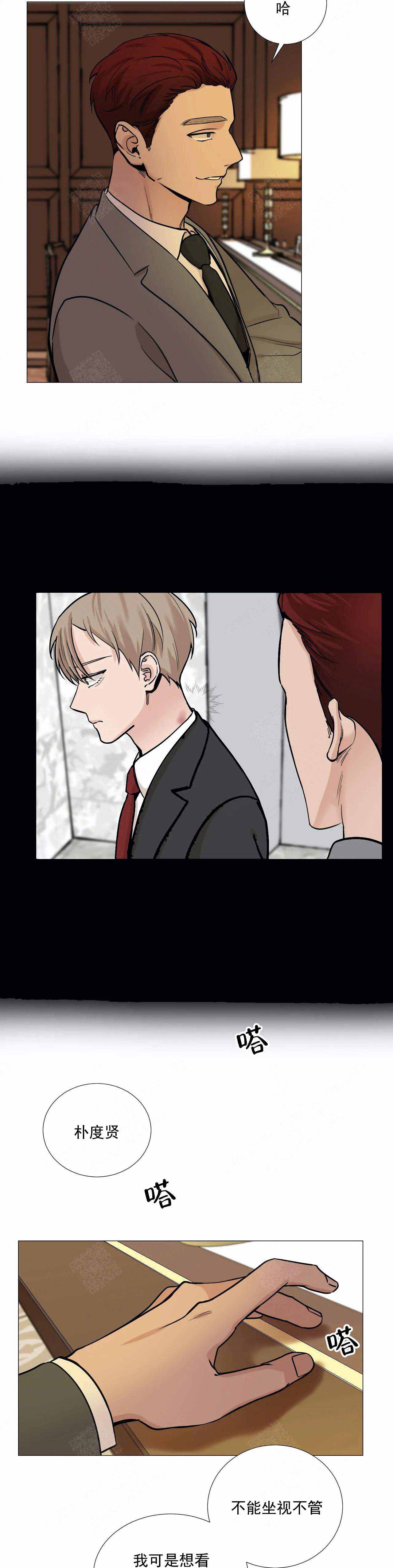 第67话6