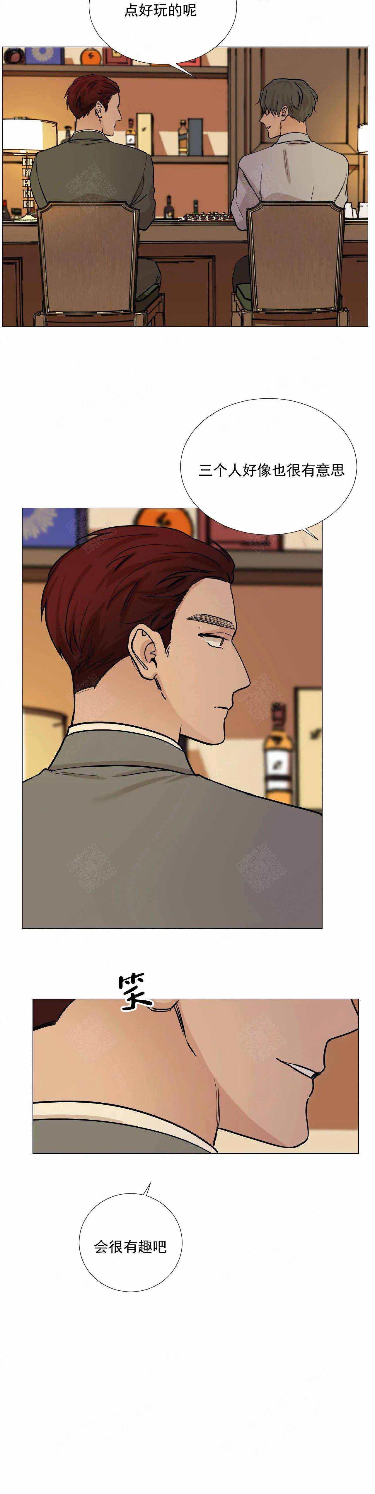 第67话7