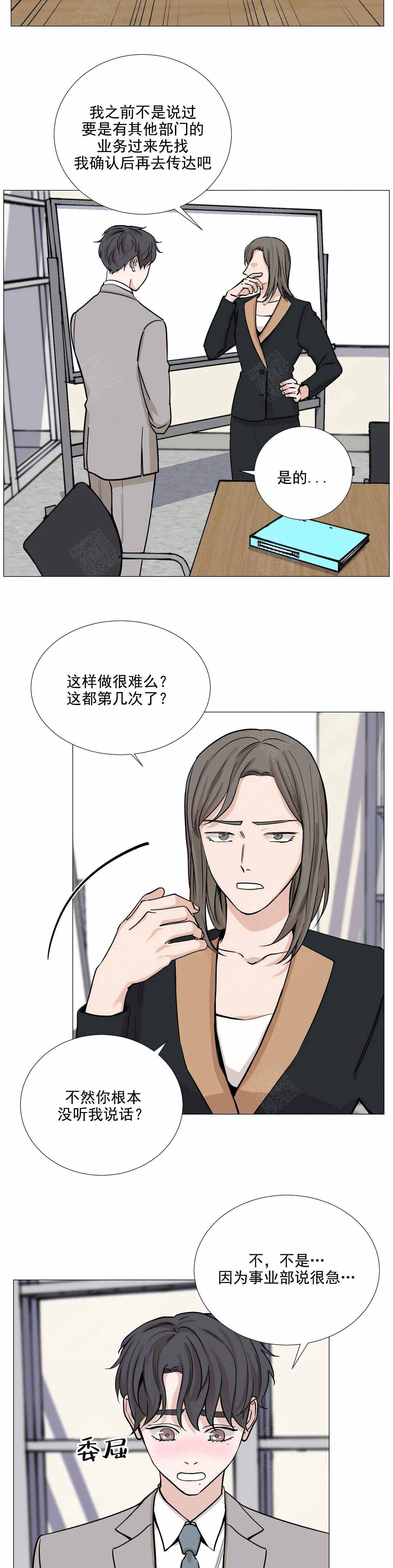 第68话3