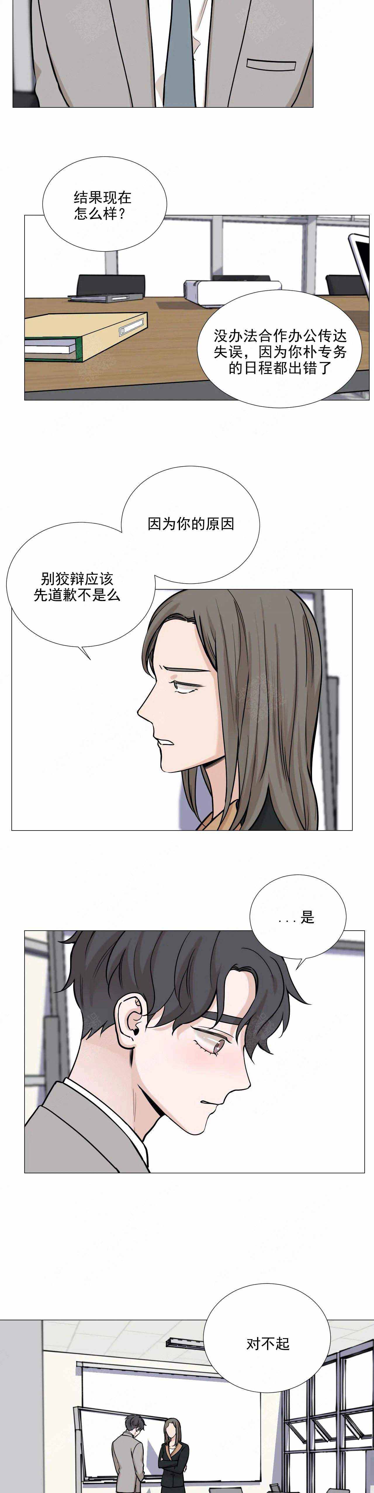 第68话4