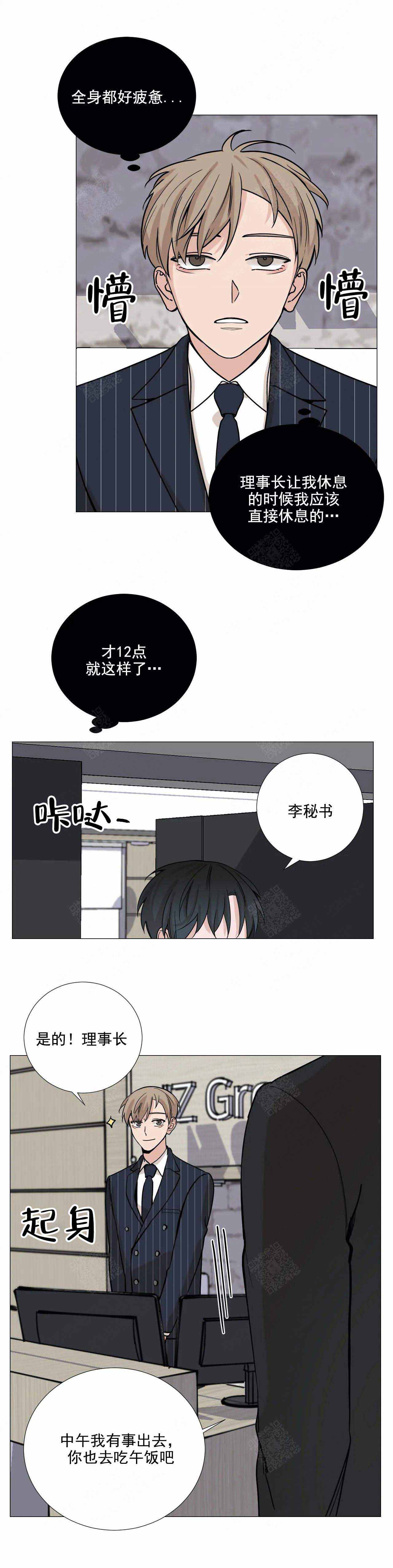 第68话6