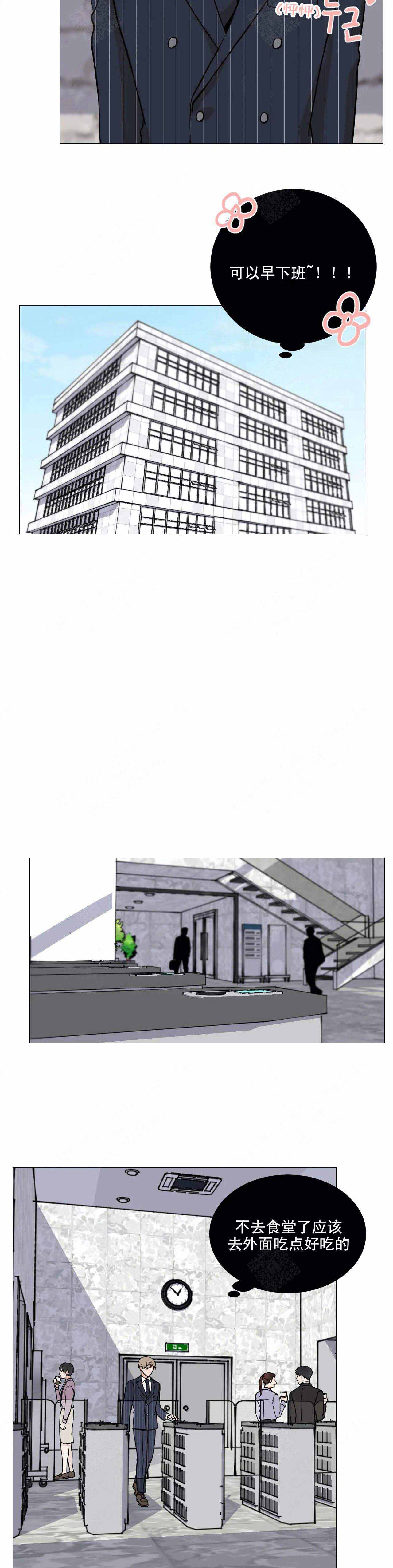 第68话9
