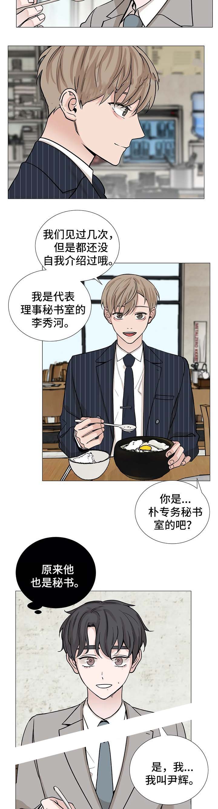 第69话1