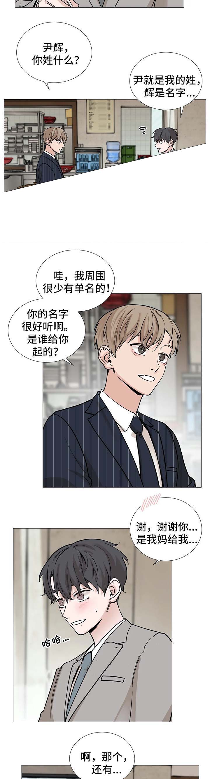 第69话2
