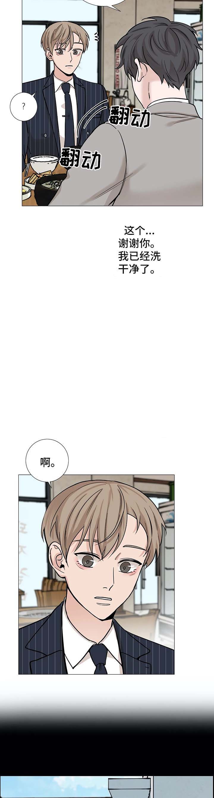 第69话3