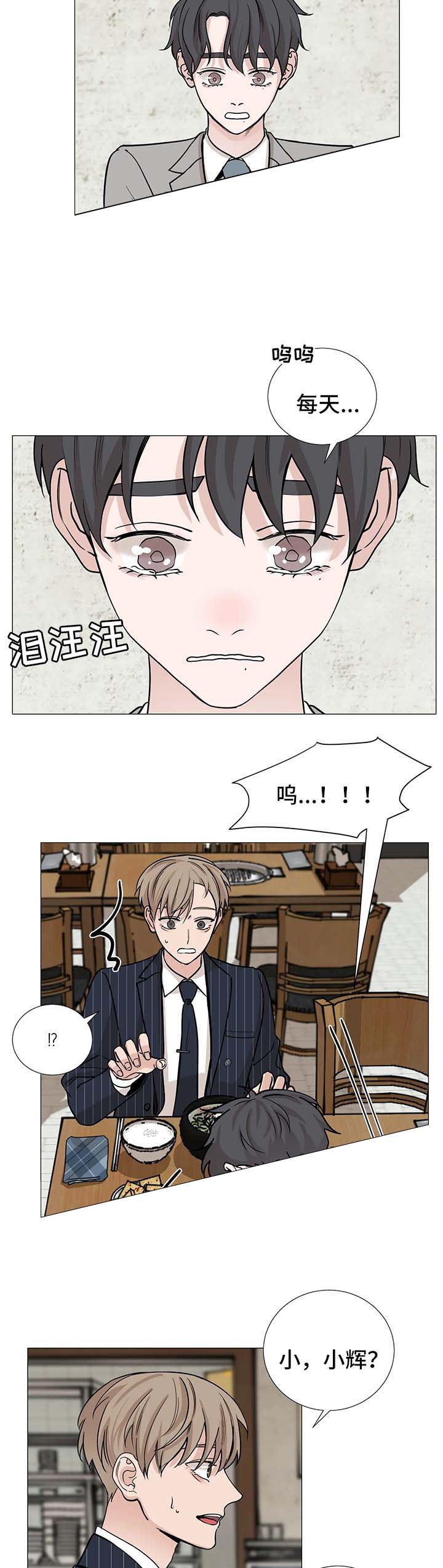 第69话5