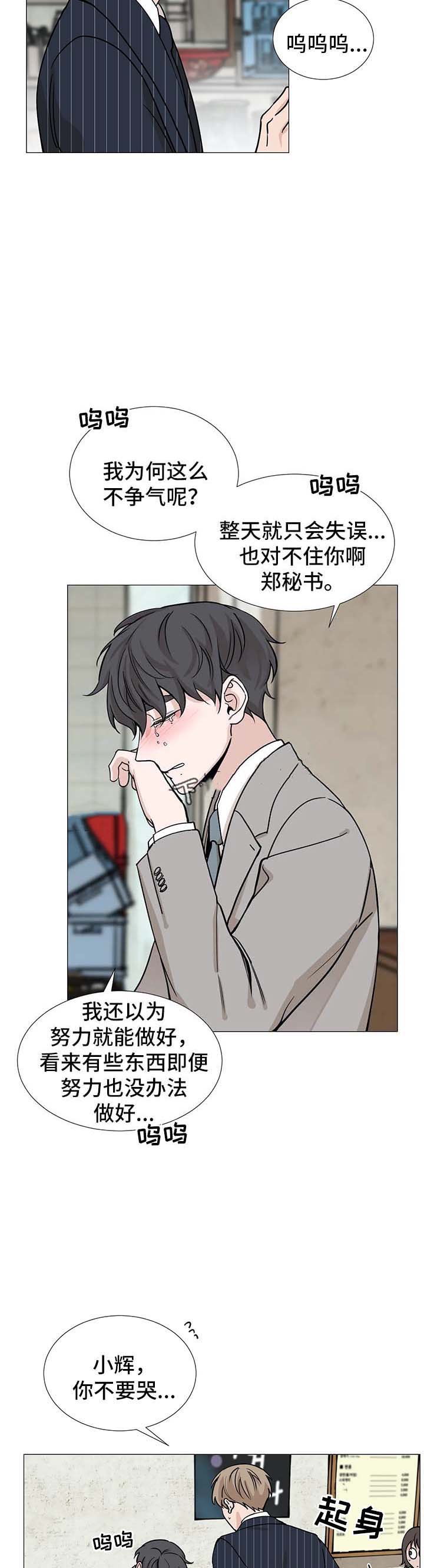 第69话6