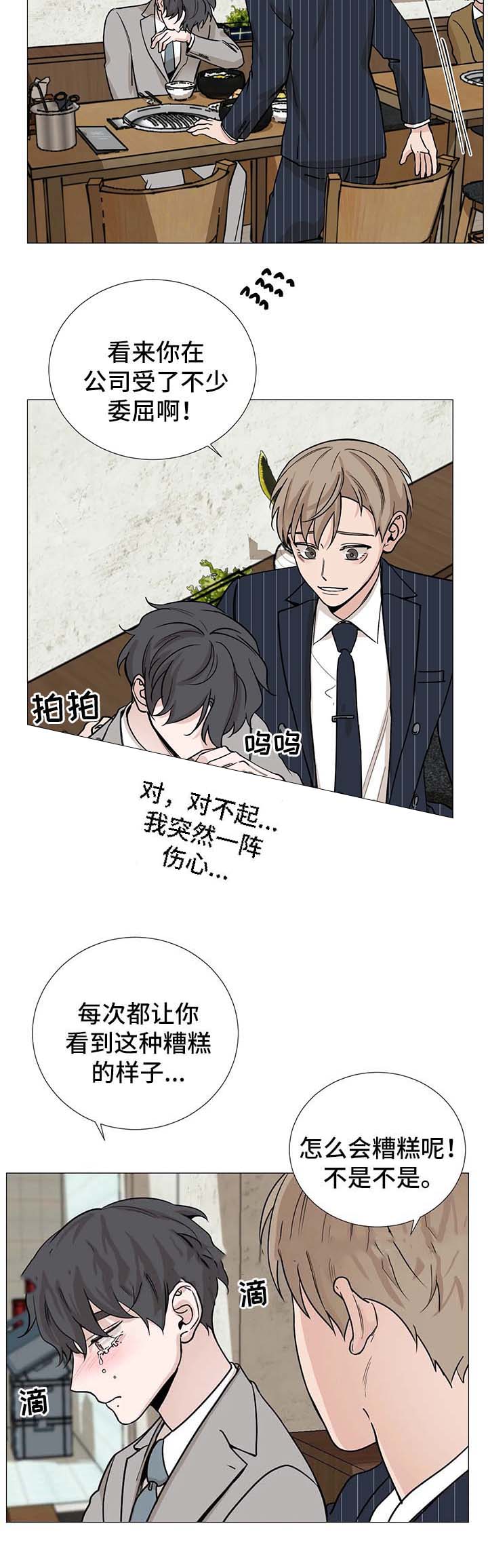第69话7