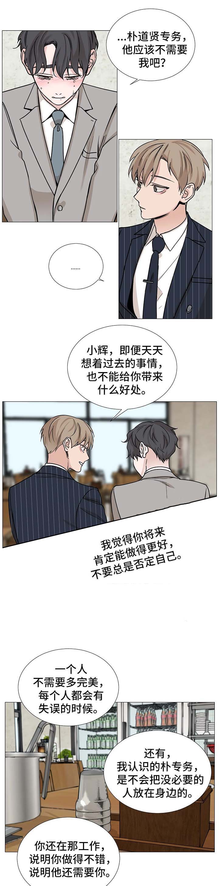 第69话8