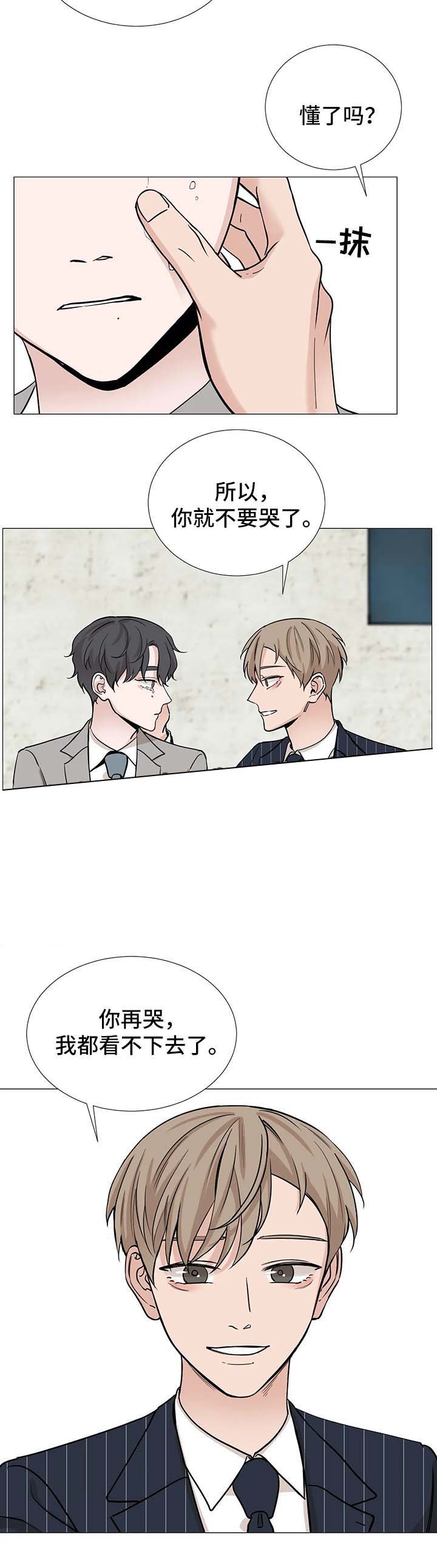 第69话9
