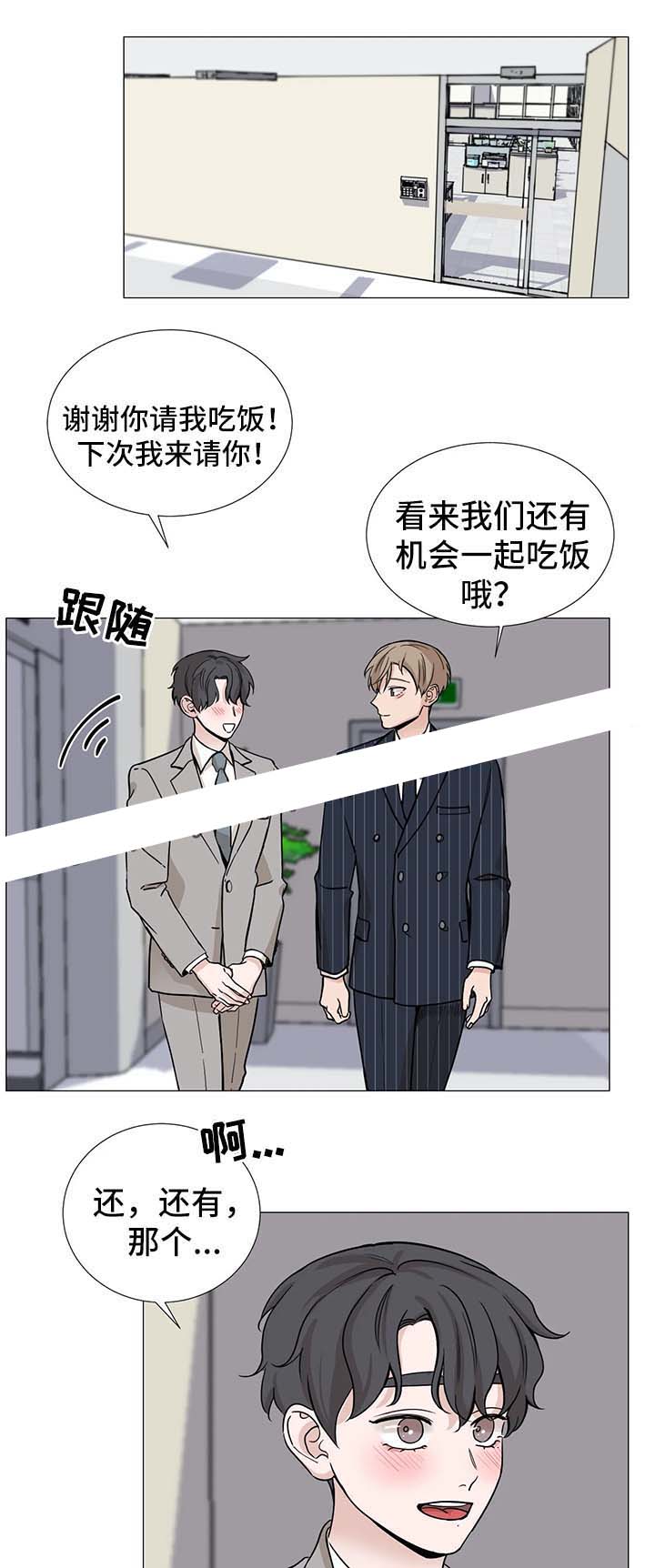 第70话0