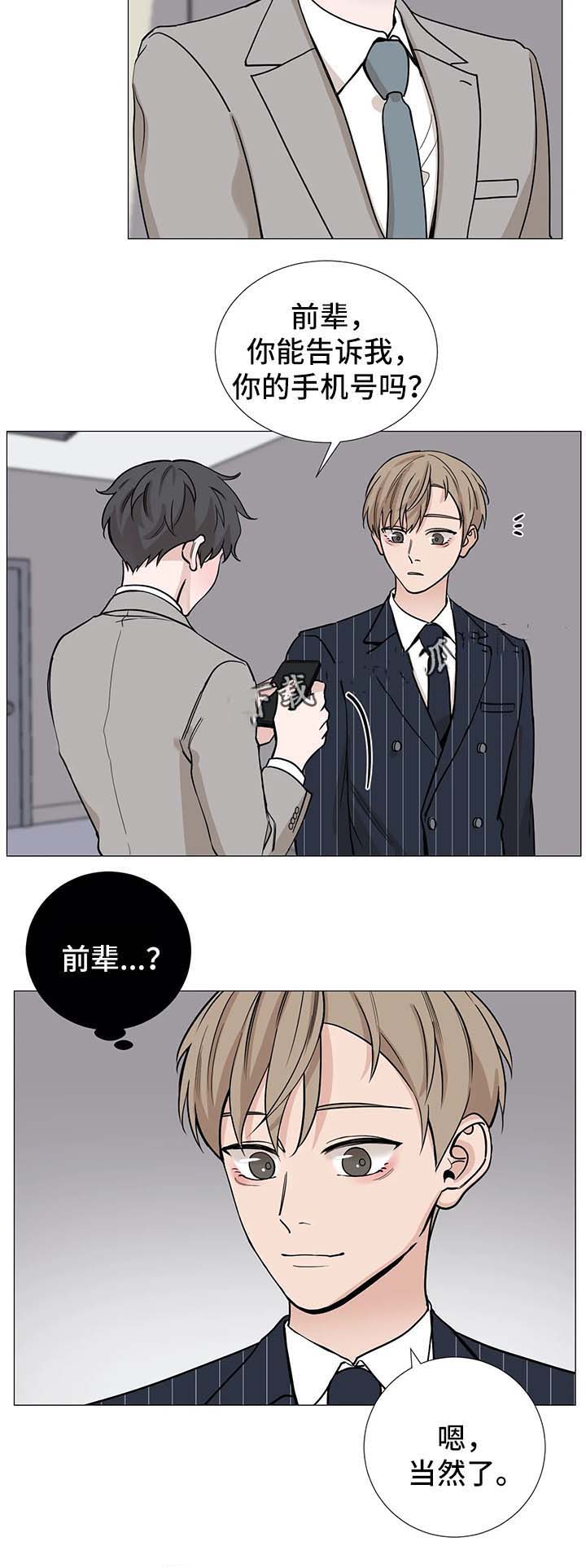 第70话1