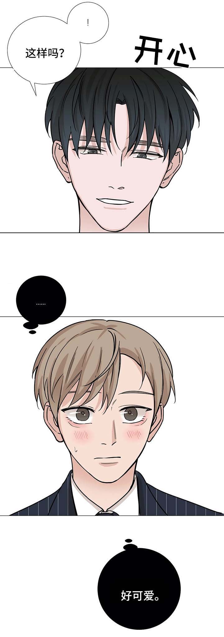 第70话10