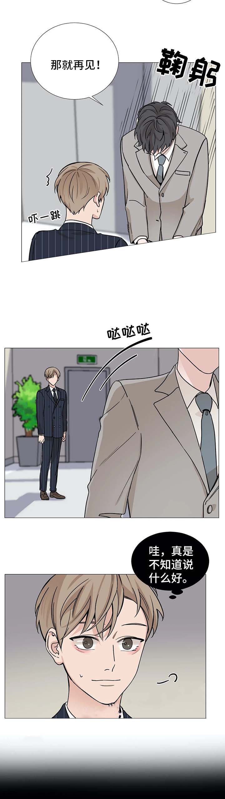 第70话2