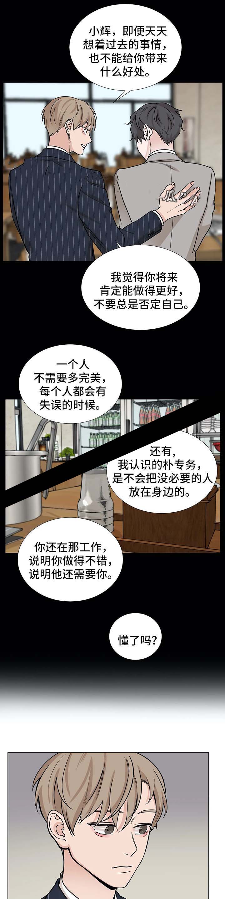 第70话3