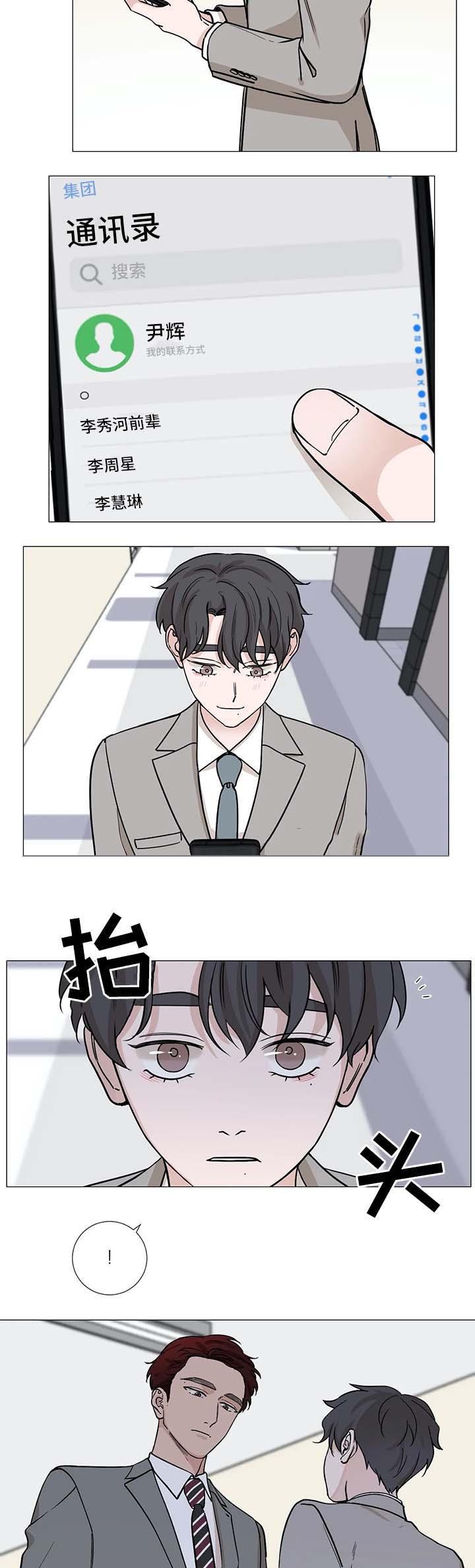 第70话5