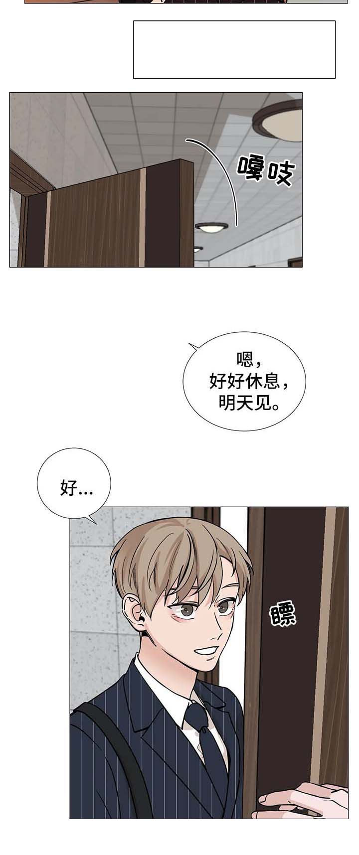 第70话8