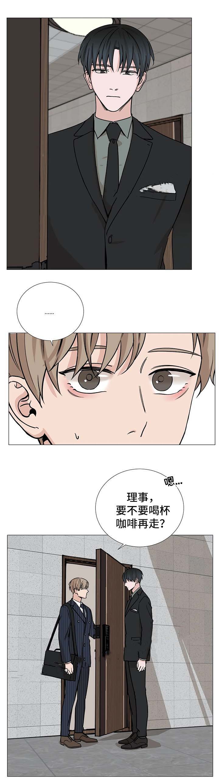 第70话9