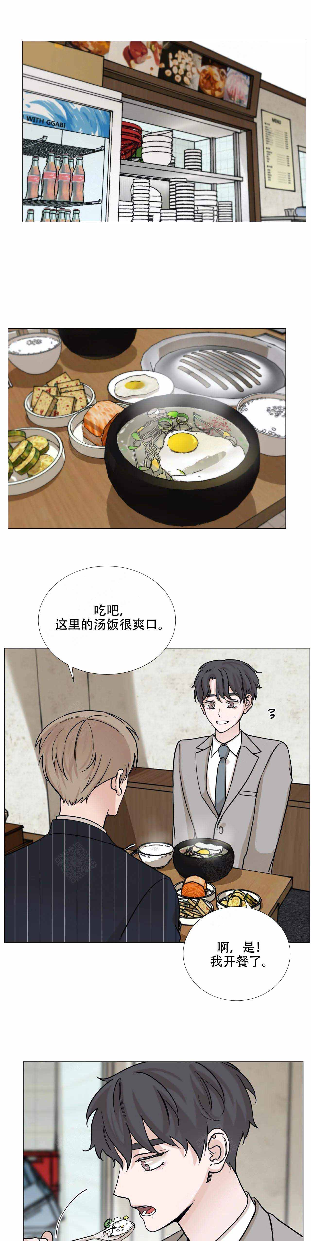 第71话0
