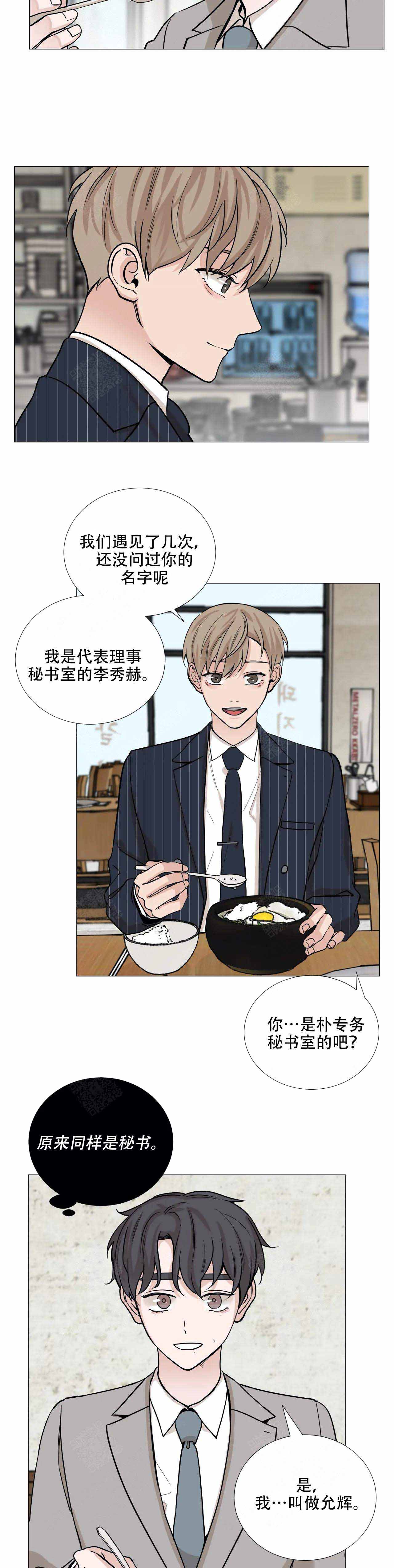 第71话1