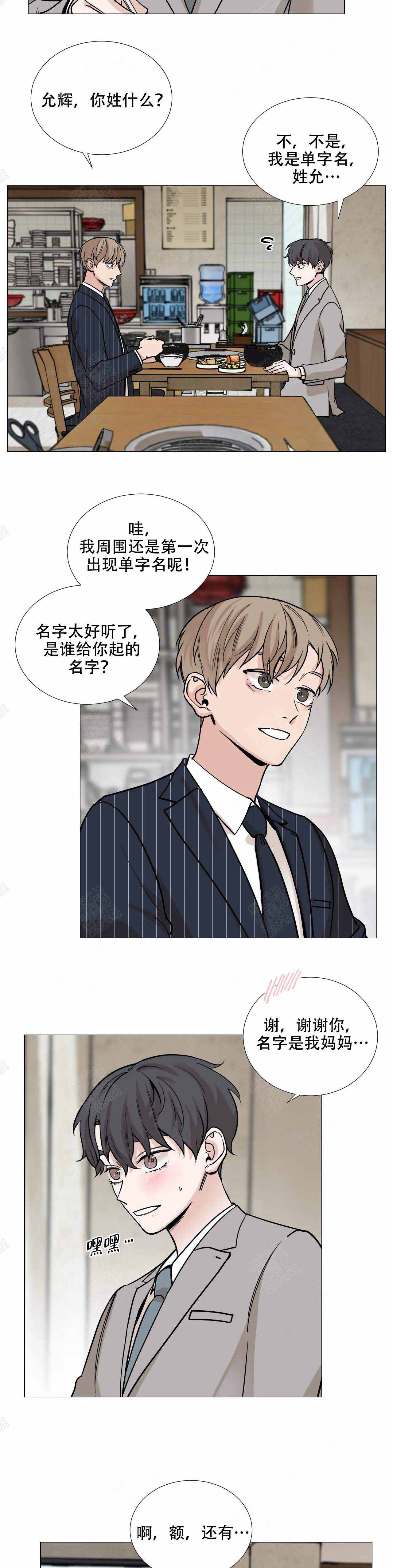 第71话2